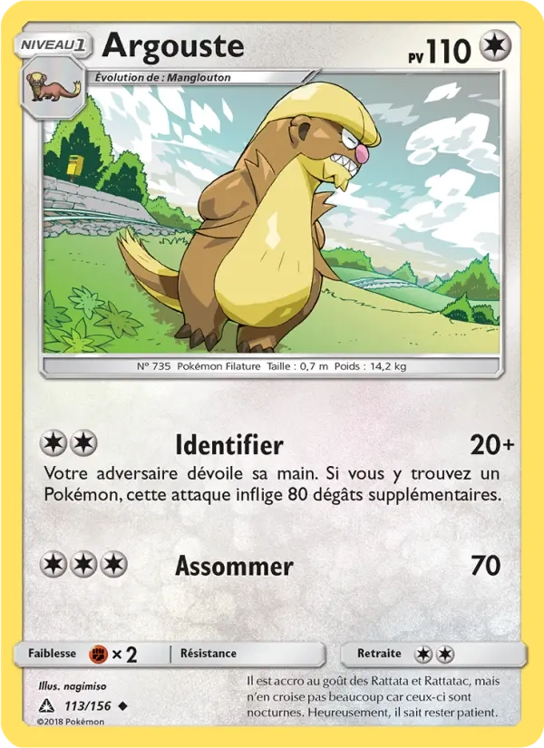 113/156 Argouste REVERSE - Ultra-Prisme