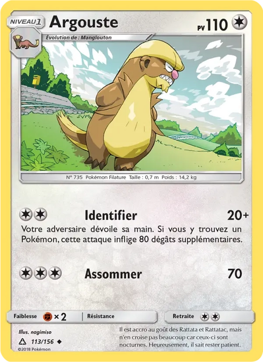 113/156 Argouste REVERSE - Ultra-Prisme