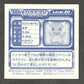 591 Sancoki STICKER JP - STICKER JP