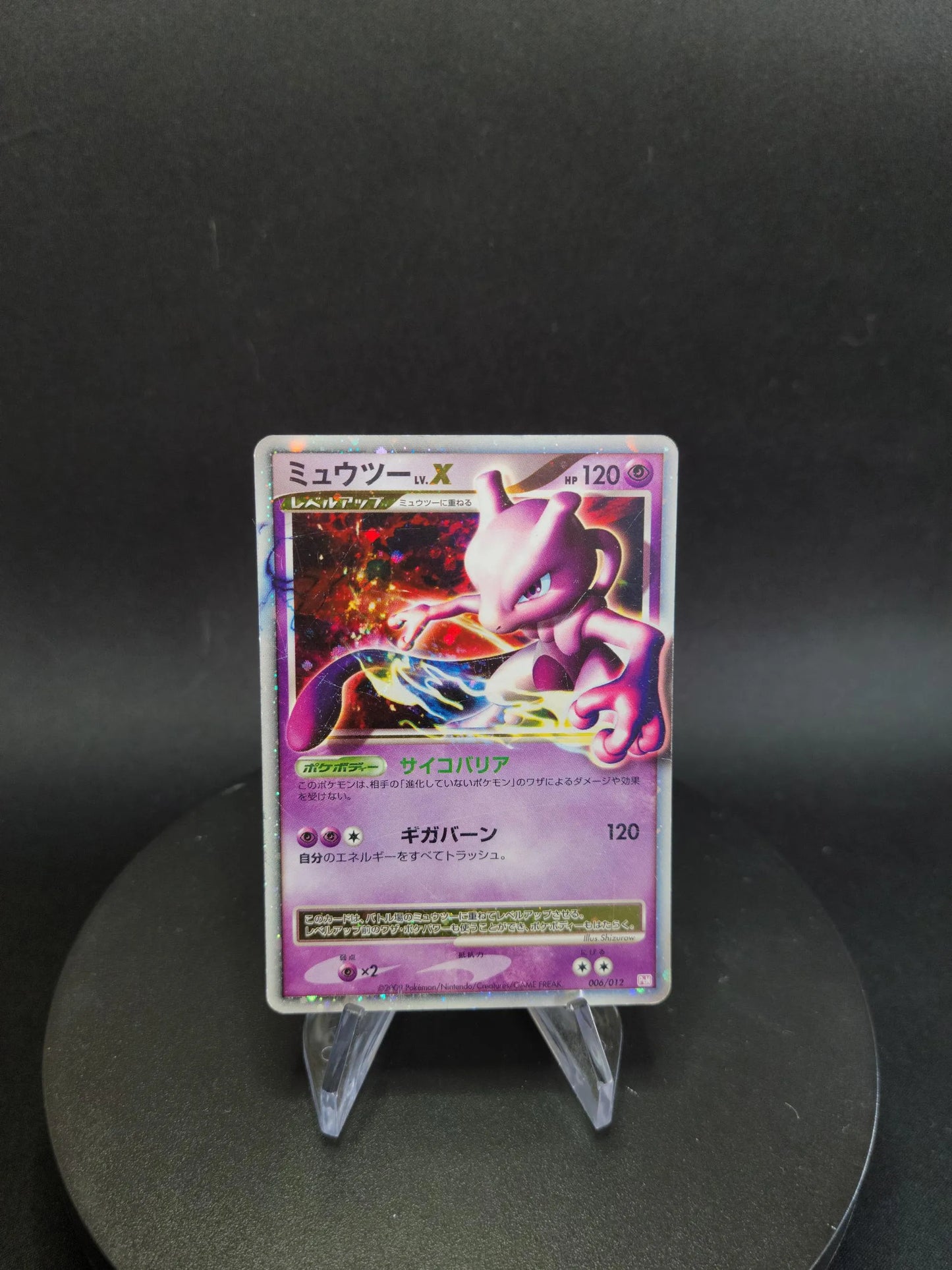 006/012 Mewtwo NIVX JP - Collection Packs Mewtwo