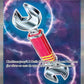 115/086 Arrache Outil DRESSEUR - Chaos Ascendant