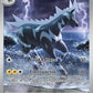 115/086 Zeblitz AR - Flamme Blanche