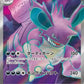 116/098 Nidoking EX JP - Glory of the Team Rocket