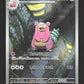 087/081 Flagadoss AR JP - Abyss Eye