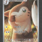 110/100 Fouinar AR JP - Battle Partners