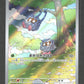 178/165 Saquedeneu AR JP - Pokémon Card 151