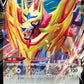 118/184 Zamazenta V JP - VMAX Climax