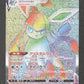 090/069 Givrali VMAX JP - Eevee Heroes