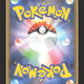 015/081 Entei HOLO JP - Bandit Ring