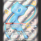 216/091 Mew EX - Destinées de Paldea