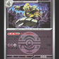 074/193 Noctunoir POKEBALL JP - MEGA Dream ex