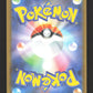 074/193 Noctunoir POKEBALL JP - MEGA Dream ex