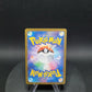 005/032 Staross HOLO JP - TCG Classic Blastoise & Suicune ex Deck