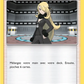 119/156 Cynthia REVERSE - Ultra-Prisme
