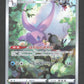196/172 Muplodocus AR JP - VSTAR Universe
