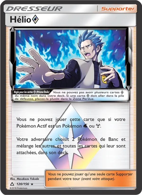 120/156 Helio HOLO - Ultra-Prisme