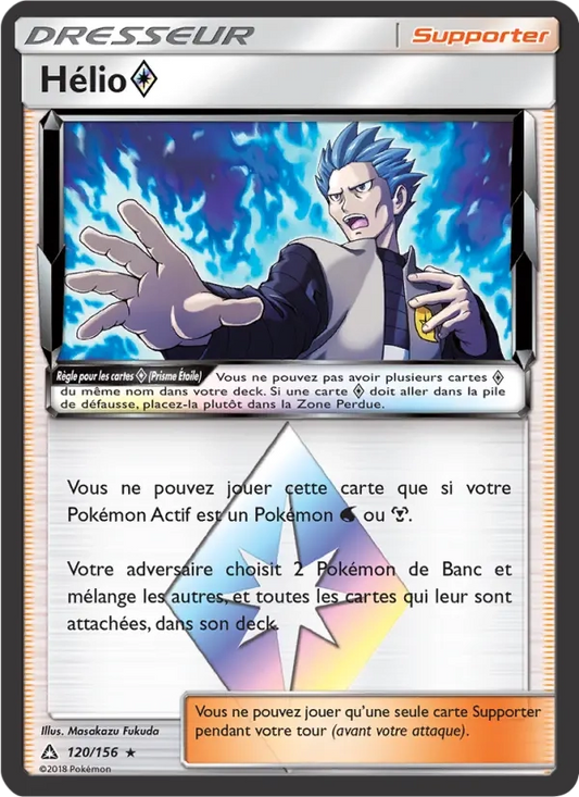 120/156 Helio HOLO - Ultra-Prisme