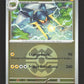 066/217 Lucanon POKEBALL - Héros Transcendants
