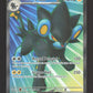 195/167 Luxray EX - Mascarade Crépusculaire
