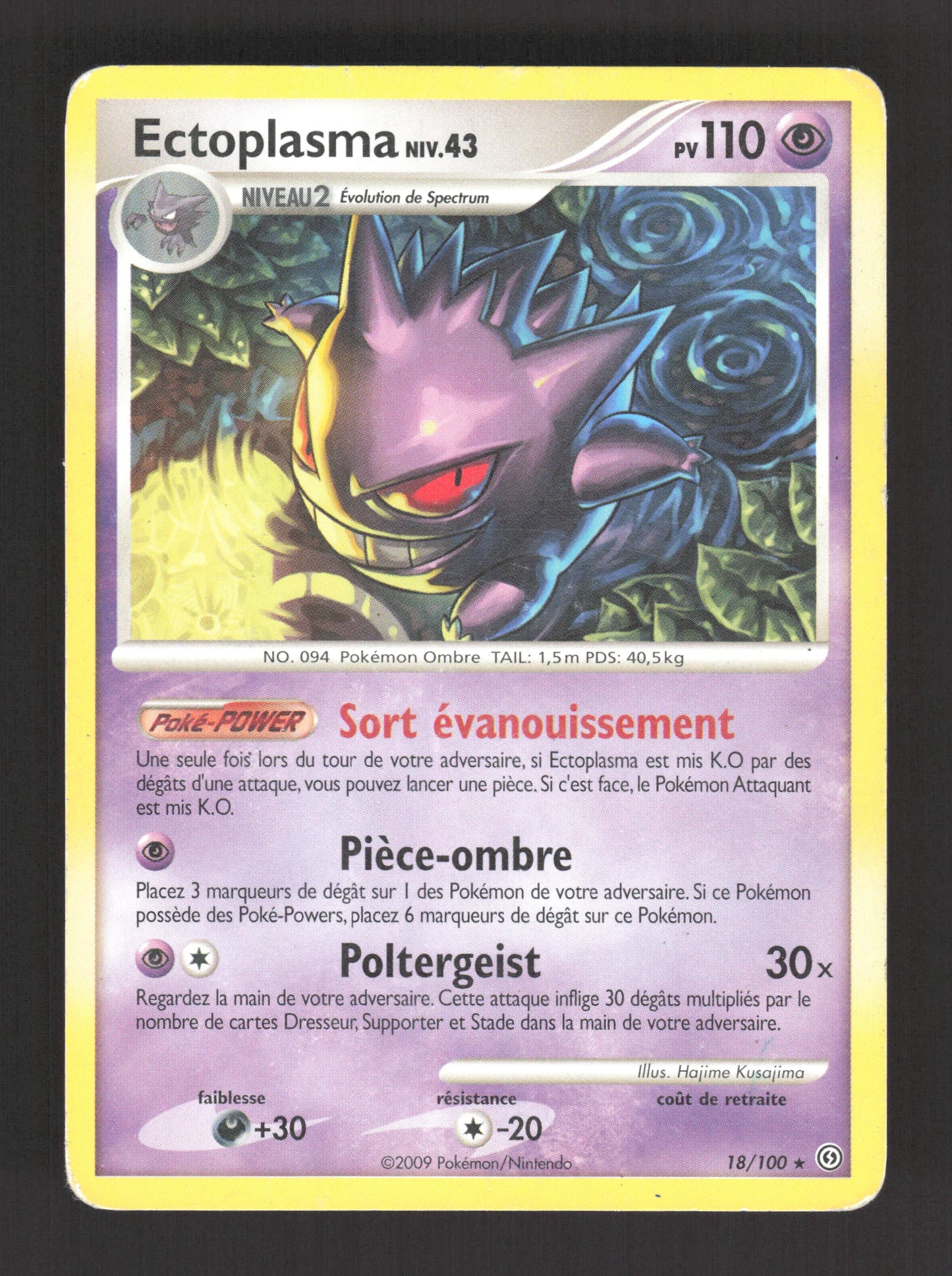 18/100 Ectoplasma RARE - Tempête