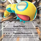 121/159 Deusolourdo EX - Aventures Ensemble