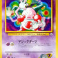 122 Mr Mime UNCO JP - Yamabuki City Gym