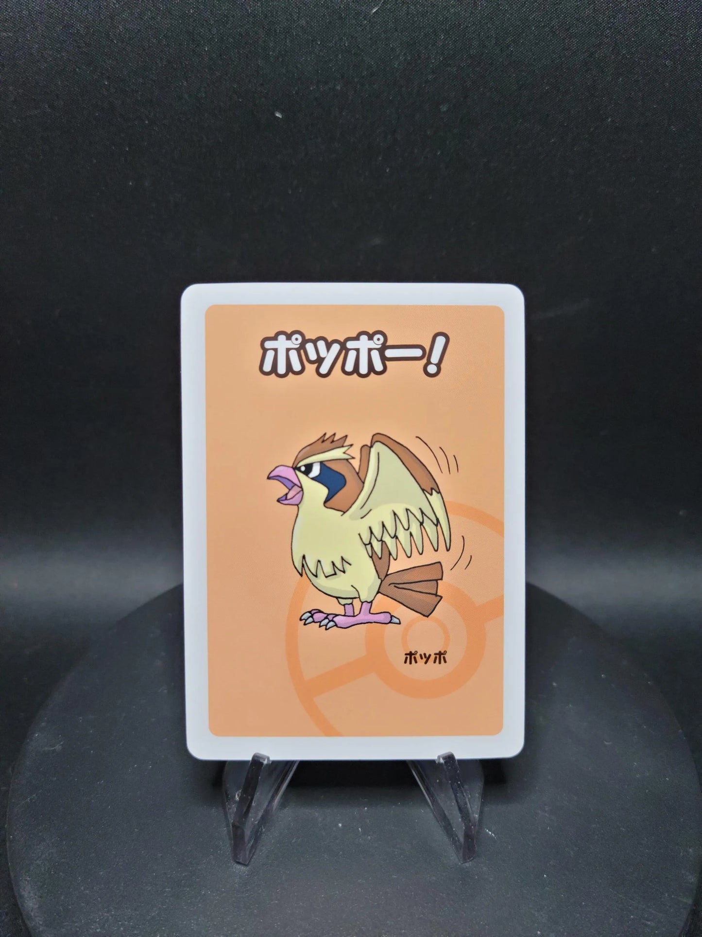 ROUBBN Roucool Old Maid JP - Babanuki Deck