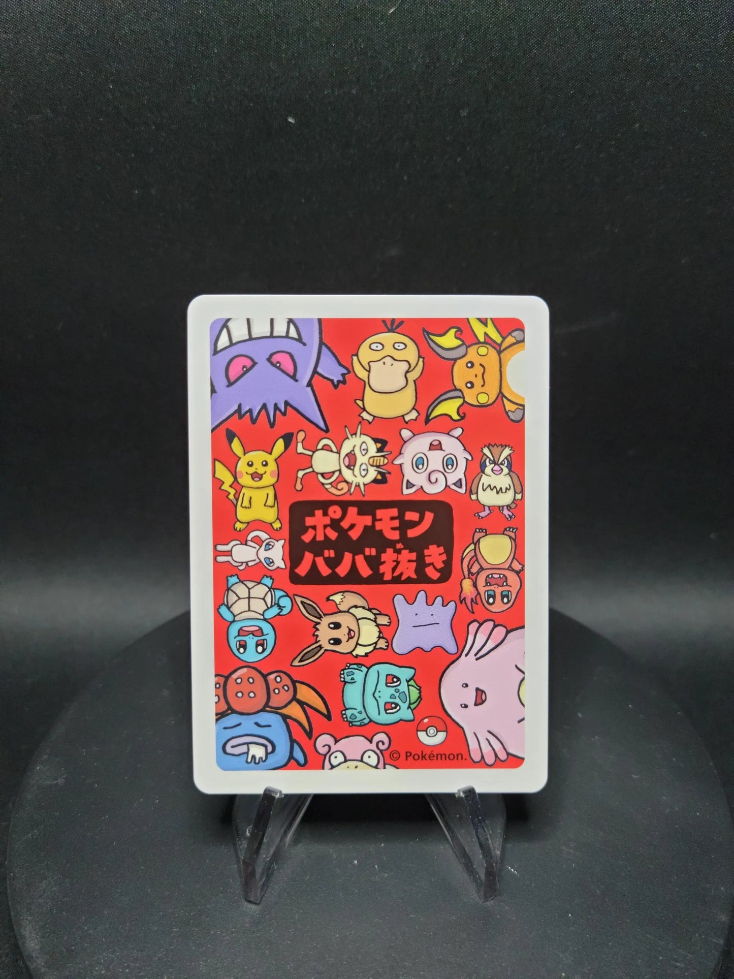 ROUBBN Roucool Old Maid JP - Babanuki Deck