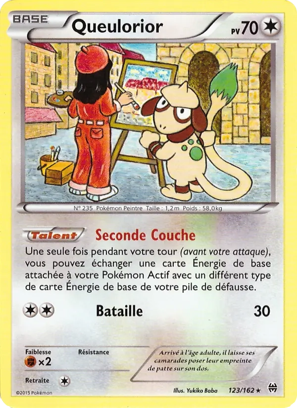123/162 Queulorior REVERSE - Impulsion Turbo