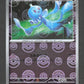 041/086 Viskuse POKEBALL JP - White Flare