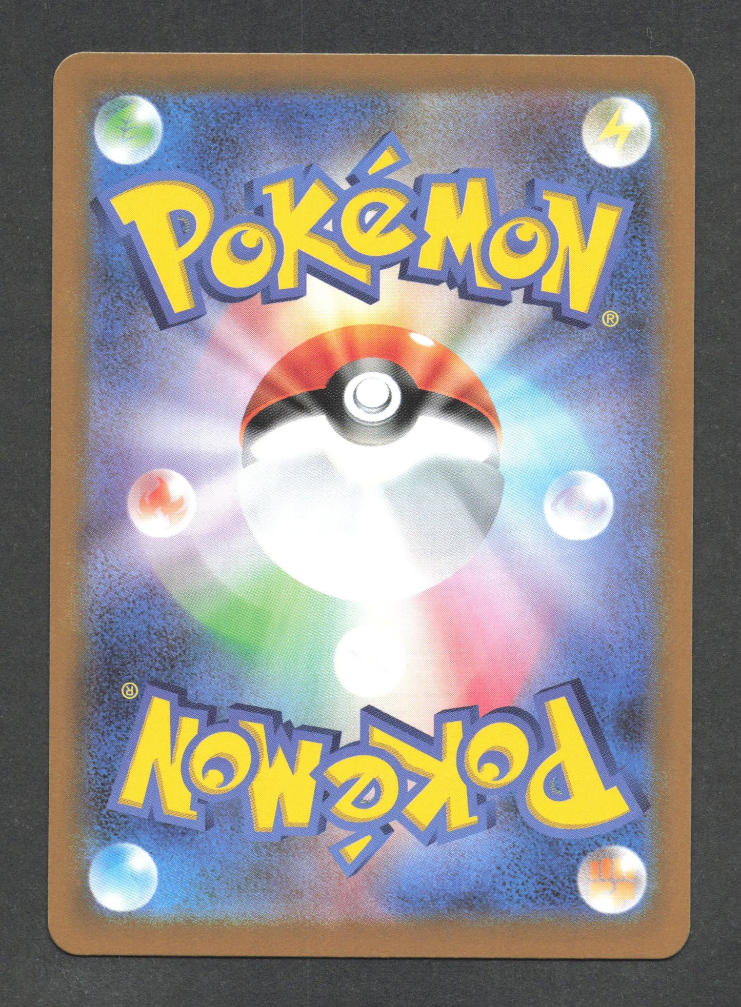 041/086 Viskuse POKEBALL JP - White Flare