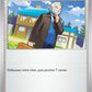 124/131 Recherches Professorales POKEBALL - Evolutions Prismatiques - Pokeball