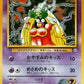 124 Lippoutou CO JP - Yamabuki City Gym