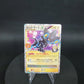 017/025 Luxray NIVX JP - 25th Anniversary Collection - Promo