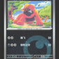 1401/05 Grondogue REVERSE ENERGIE CN - Chinois