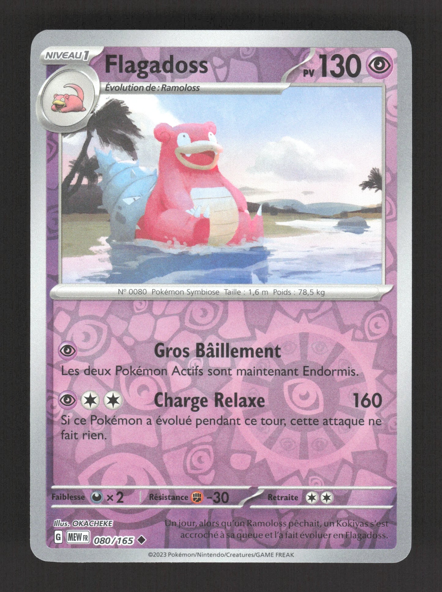 080/165 Flagadoss REVERSE - 151