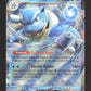 009/165 Tortank EX - 151