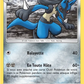 126/214 Lucario REVERSE - Alliance Infaillible
