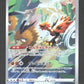 188/172 Electhor AR JP - VSTAR Universe