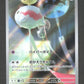 106/101 Eoko AR JP - Mask of Change