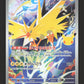 108/103 Electhor AR JP - 30th Celebration