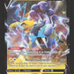 048/172 Raikou V - Stars Étincelantes