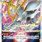 127/172 Arceus VSTAR JP - VSTAR Universe