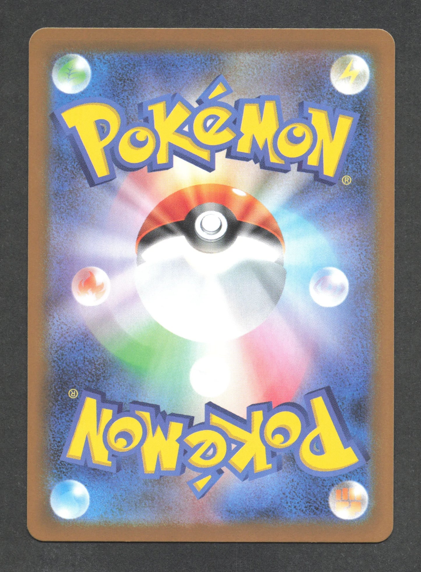 072/086 Tranchodon POKEBALL JP - Black Bolt