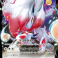 128/172 Zoroark V JP - VSTAR Universe
