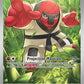 128/086 Judokrak AR - Foudre Noire