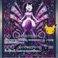 128/103 Mewtwo EX JP - 30th Celebration
