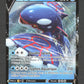 037/159 Kyogre V - Zénith Suprême