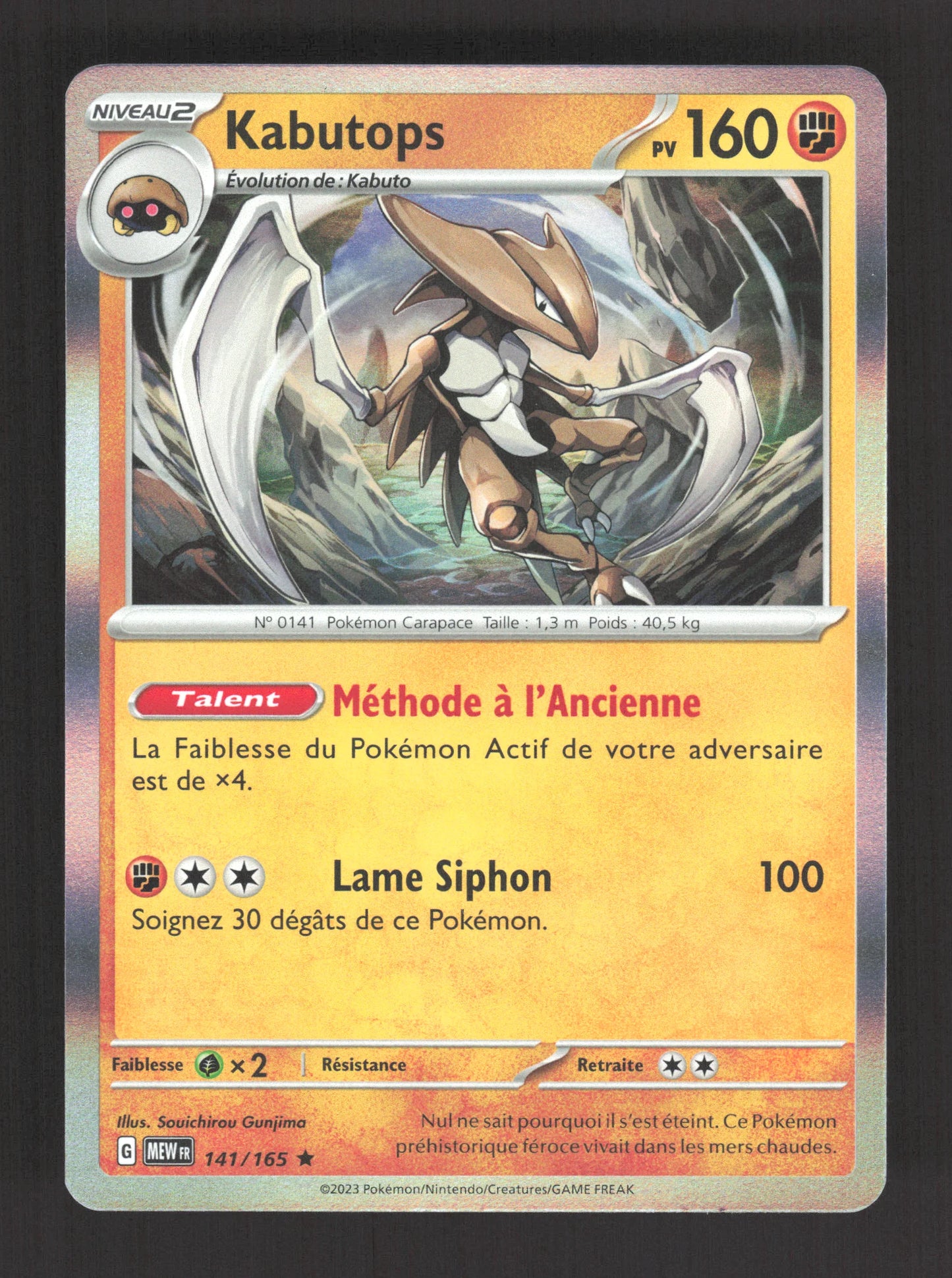 141/165 Kabutops HOLO - 151