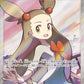 129/106 Regard de Jasmine DRESSEUR JP - Super Electric Breaker